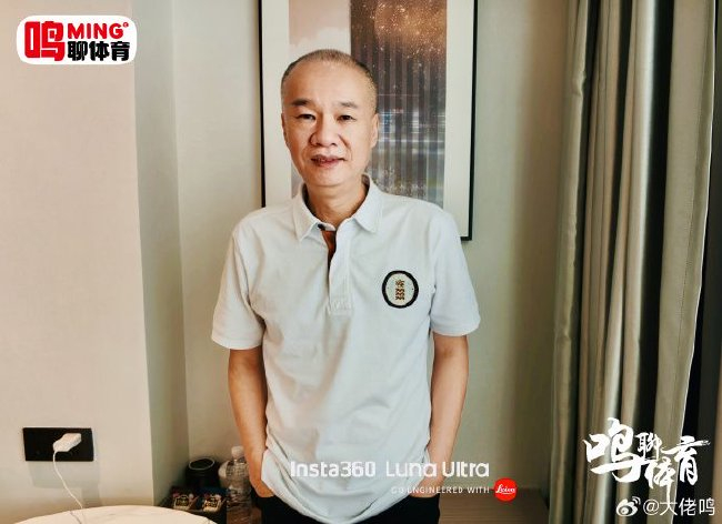 专访广东足坛名嘴张达斌：世界杯赢的是硬逻辑