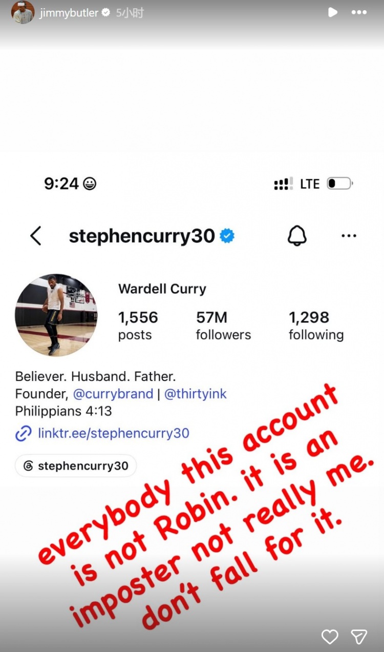 库里换恶搞头像反击巴特勒 吉米打趣:别信 这是假账号😂 库里换恶搞头像反击巴特勒 吉米打趣:别信 这是假账号😂
