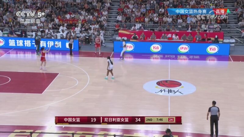 [CCTV全场集锦]🏀热身赛-中国女篮不敌尼日利亚 张子宇缺阵 杨舒予23+5