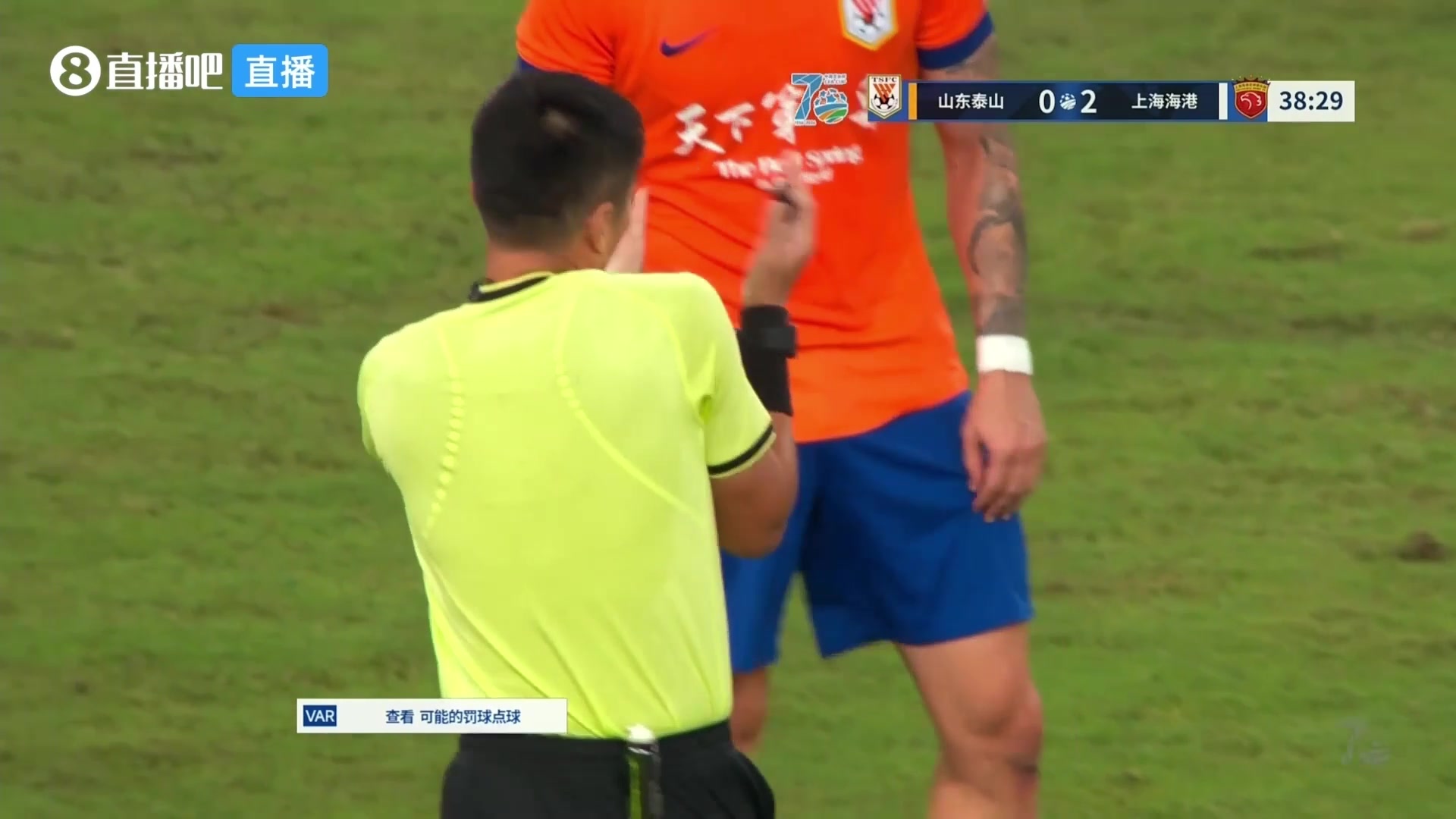 没判点球!维塔尔抽射击中泽卡手臂,马宁示意手臂没有张开