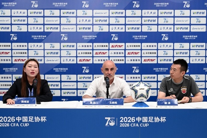 穆斯卡特：足协杯淘汰制下晋级是唯一目标