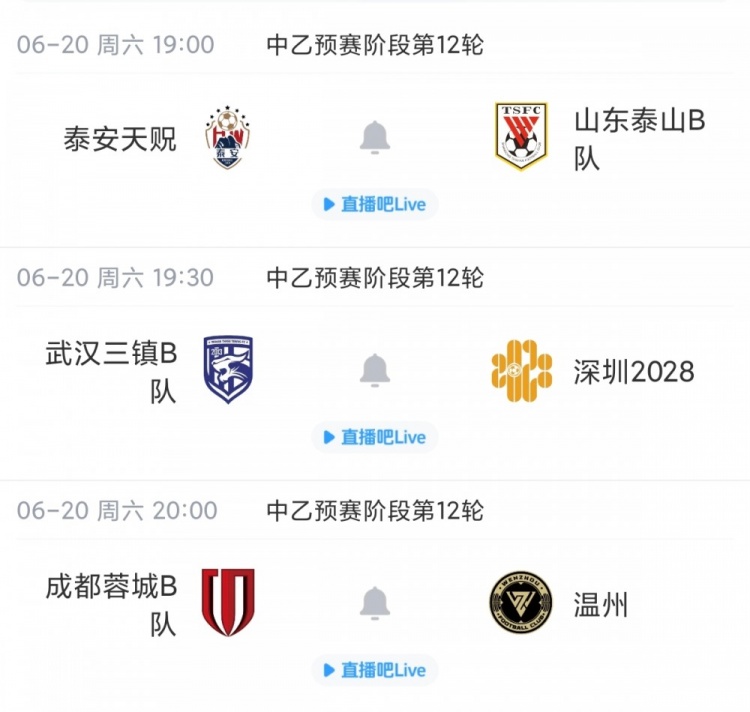 贵阳竞技1-0厦门飞鹭取四连胜,6分优势领跑南区 贵阳竞技1-0厦门飞鹭取四连胜,6分优势领跑南区