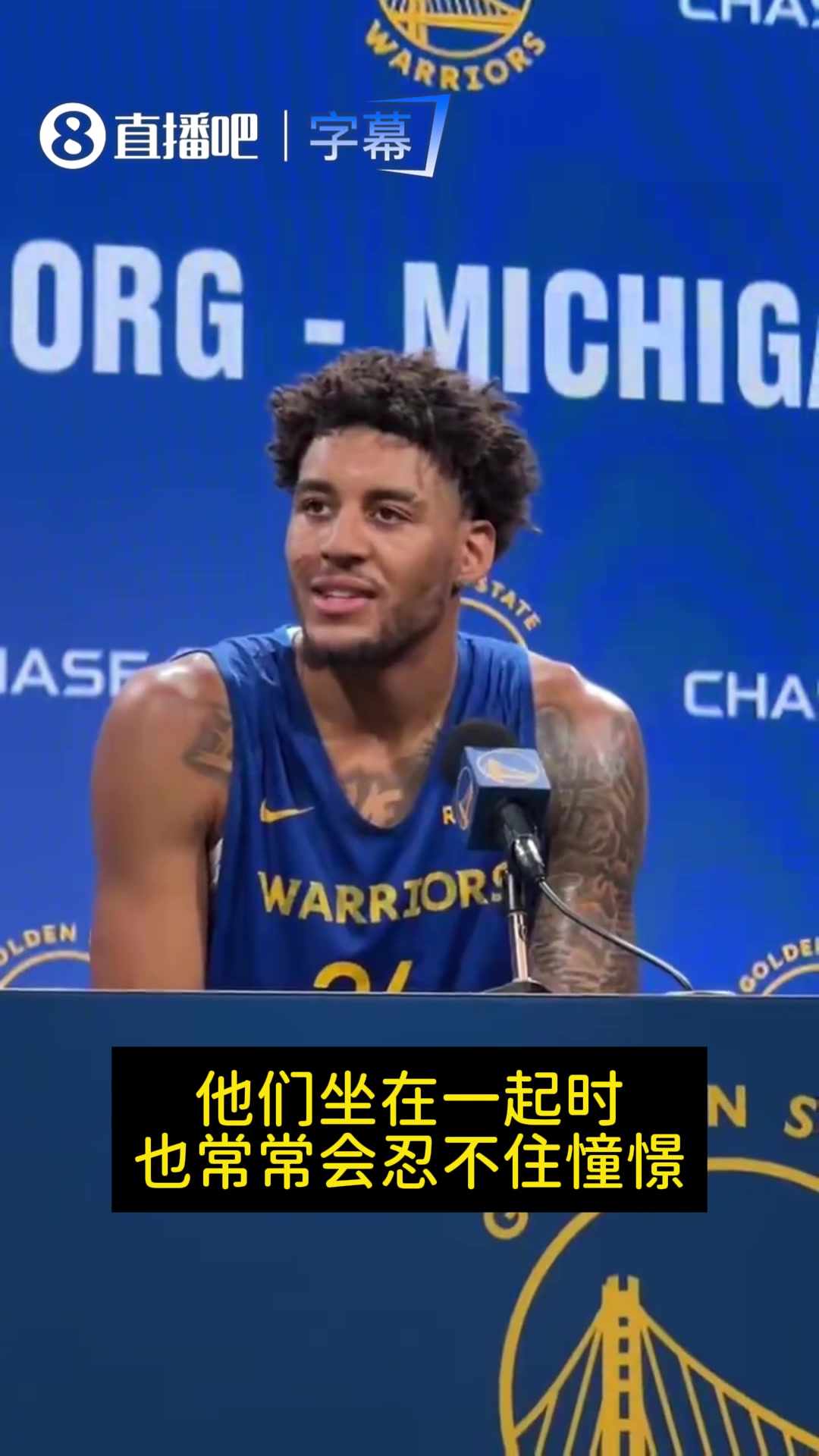 伦德博格第11顺位入勇士:试训直言想搭库里,童年曾因库里与友争执 伦德博格第11顺位入勇士:试训直言想搭库里,童年曾因库里与友争执