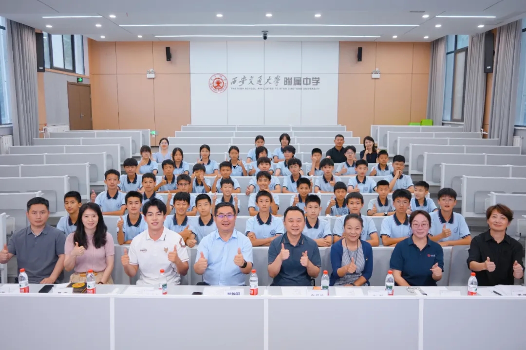 王博豪捐45万回馈校园足球：留洋收入注入西安交大秦英基金