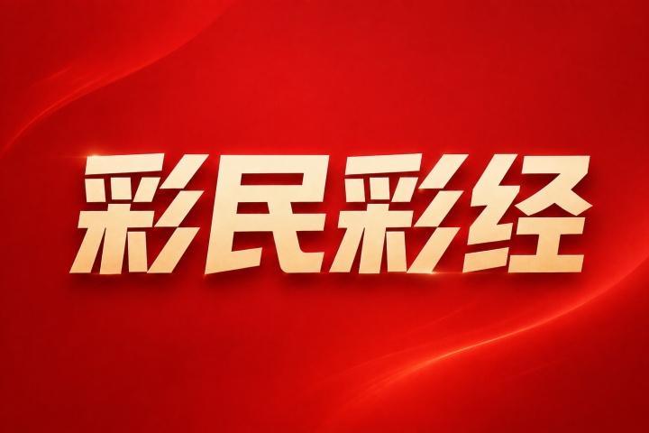 亚冠精英赛江原FCvs大阪钢巴赛事推荐:近期战绩与盘口走势分析 亚冠精英赛江原FCvs大阪钢巴赛事推荐:近期战绩与盘口走势分析